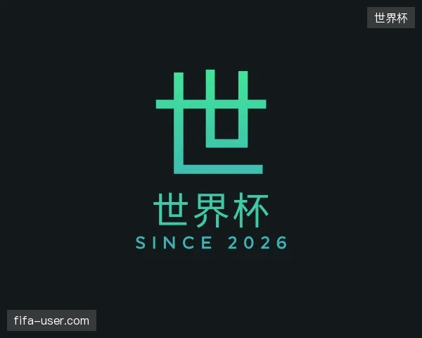 走进世界杯官方入口